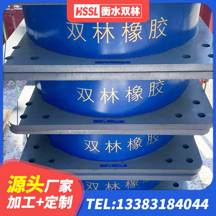 乌恰县HDR700橡胶支座 乌恰县LNRφ400叠层橡胶隔震支座生产厂家 乌恰县楼梯抗震支座多少钱 乌恰县LNR天然橡胶隔震支座什么价格 - 第7张