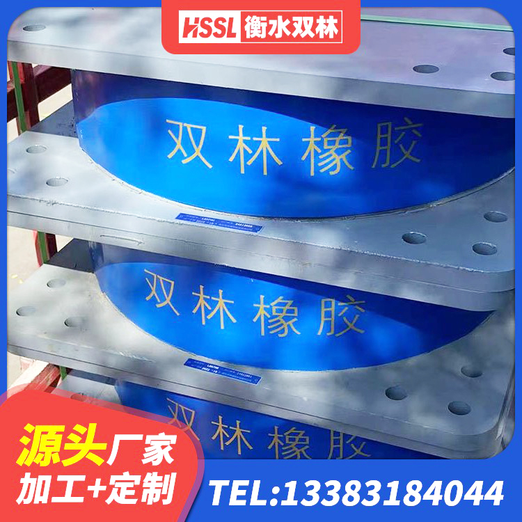 乌恰县抗拔减震支座 乌恰县LNR1300天然隔震支座什么价格 乌恰县建筑结构隔震橡胶支座生产厂家 乌恰县工程叠层橡胶隔震支座生产厂家 - 第4张