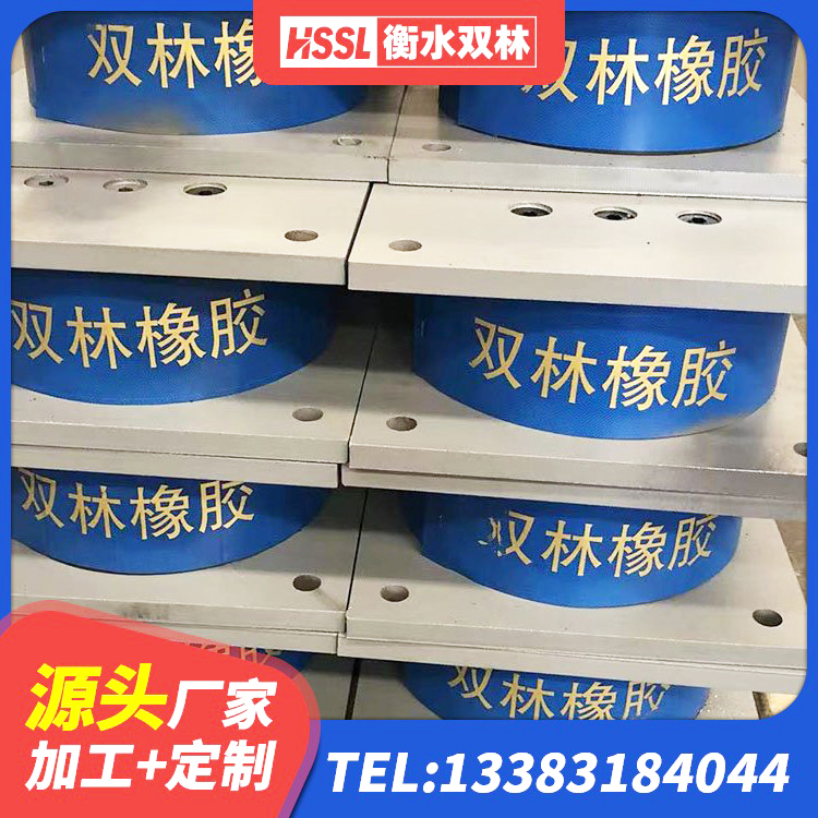 乌恰县LNR1400隔震支座生产厂家 乌恰县LNG隔震支座源头工厂 乌恰县LNR水平力分散力型橡胶隔震支座源头工厂 乌恰县HDR减隔震支座生产厂家 - 第7张
