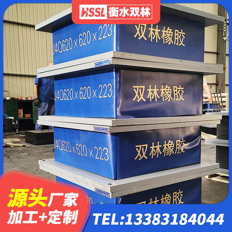 乌恰县隔震减震支座 乌恰县LNR1100建筑隔震支座源头工厂 乌恰县水平力分散型橡胶隔震支座源头工厂 乌恰县LNR1500橡胶隔震支座源头工厂 - 第2张