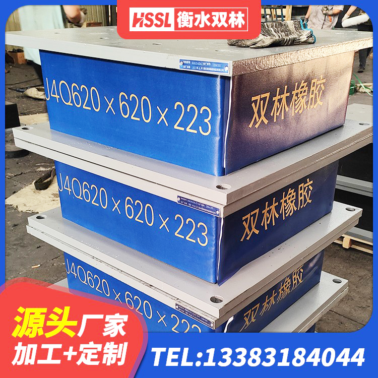 乌恰县隔震减震支座 乌恰县LNR1100建筑隔震支座源头工厂 乌恰县水平力分散型橡胶隔震支座源头工厂 乌恰县LNR1500橡胶隔震支座源头工厂 - 第3张