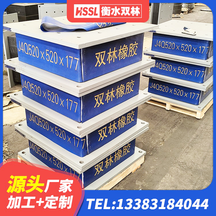 乌恰县建筑高阻尼建筑橡胶隔震支座 乌恰县水平力分散型橡胶支座什么价格 乌恰县LNR900隔震橡胶支座生产加工 乌恰县减震隔震支座厂商 - 第4张