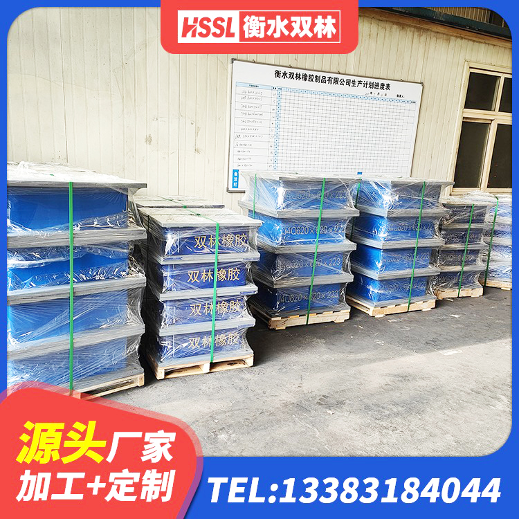 乌恰县建筑高阻尼建筑橡胶隔震支座 乌恰县水平力分散型橡胶支座什么价格 乌恰县LNR900隔震橡胶支座生产加工 乌恰县减震隔震支座厂商 - 第3张