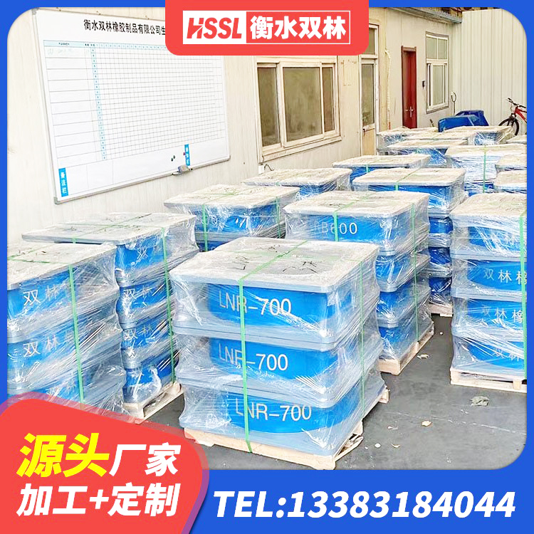 乌恰县建筑高阻尼建筑橡胶隔震支座 乌恰县水平力分散型橡胶支座什么价格 乌恰县LNR900隔震橡胶支座生产加工 乌恰县减震隔震支座厂商 - 第6张