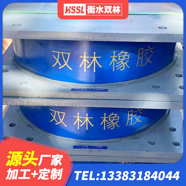 乌恰县天然橡胶隔震支座LNR 乌恰县水平力分散型隔震支座源头工厂 乌恰县LRB1500橡胶隔震支座什么价格 乌恰县HDR1100高阻尼橡胶隔震支座什么价格 - 第10张