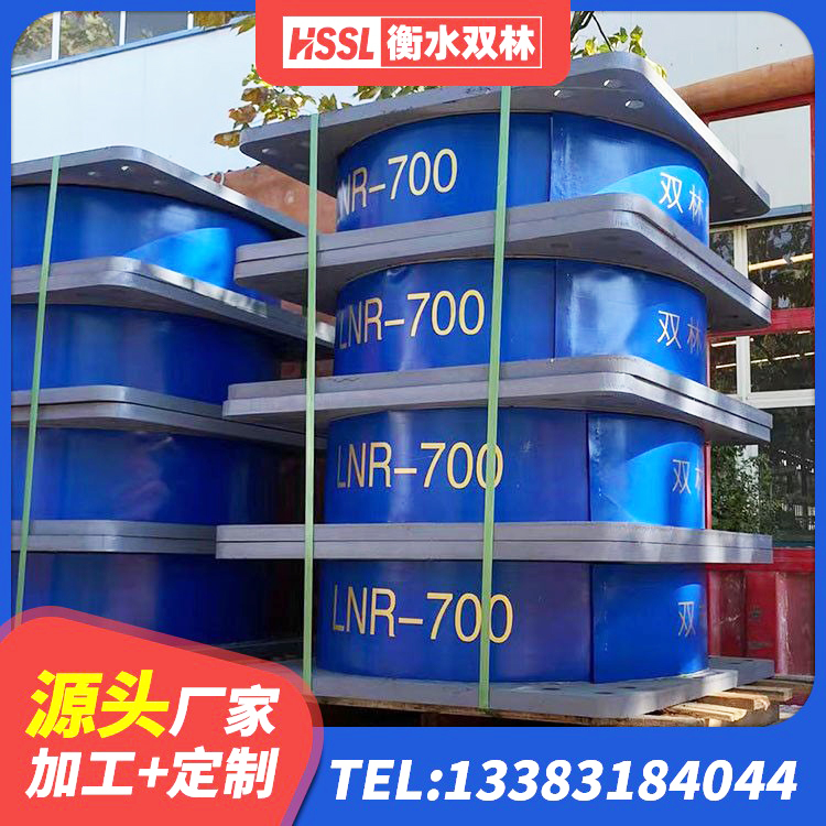 乌恰县隔震减震支座 乌恰县LNR1100建筑隔震支座源头工厂 乌恰县水平力分散型橡胶隔震支座源头工厂 乌恰县LNR1500橡胶隔震支座源头工厂 - 第9张