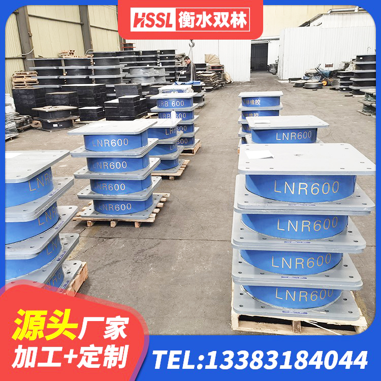 乌恰县建筑铅芯橡胶隔震支座LRB900厂家 乌恰县LRB1000隔震支座生产厂家 乌恰县LRB橡胶隔震支座800(II型)生产厂家 乌恰县LNR1200橡胶支座多少钱 - 第2张