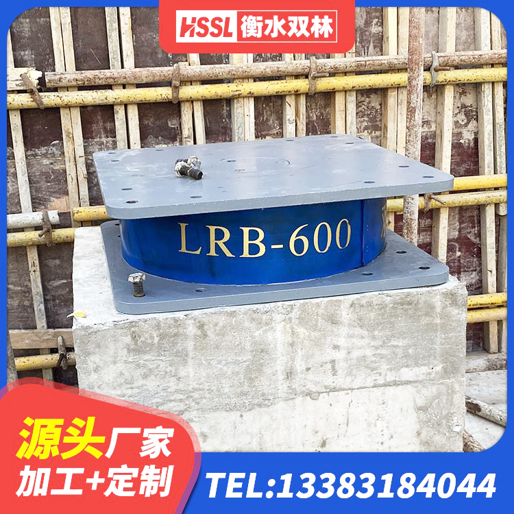 乌恰县建筑橡胶隔震支座多少钱 乌恰县LRB橡胶隔震支座1300(II型)厂家 乌恰县水平力分散力型LNR隔震支座厂家 乌恰县LRB铅芯支座企业厂家 - 第3张