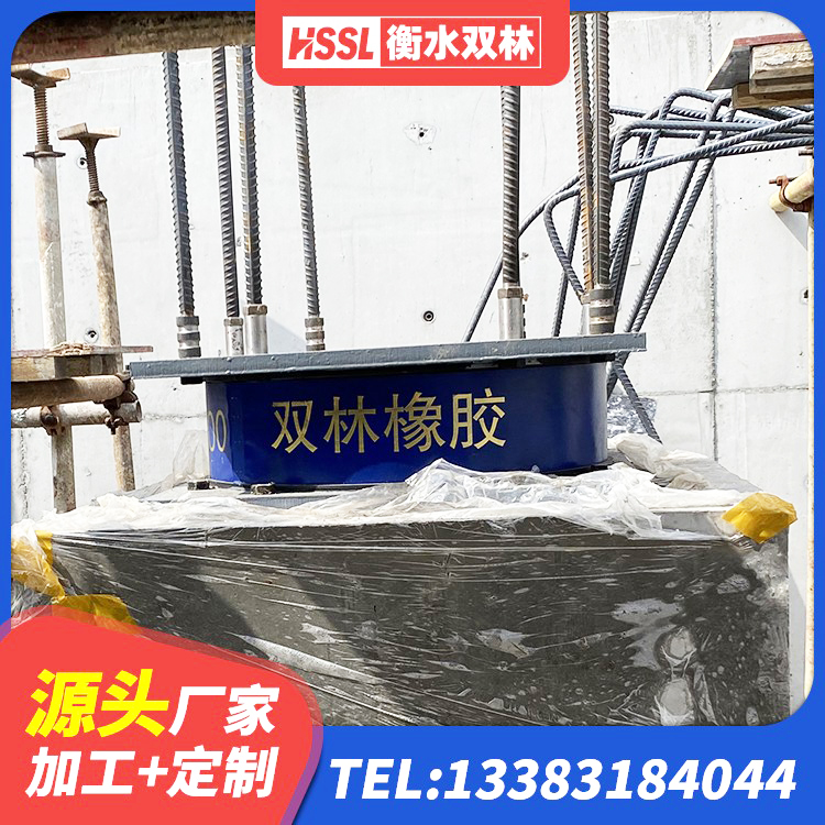 乌恰县LRB700橡胶隔震支座什么价格 乌恰县建筑橡胶抗震支座厂家电话 乌恰县橡胶隔震支座JG厂家 乌恰县建筑非连续端铅芯隔震支座厂家 - 第5张