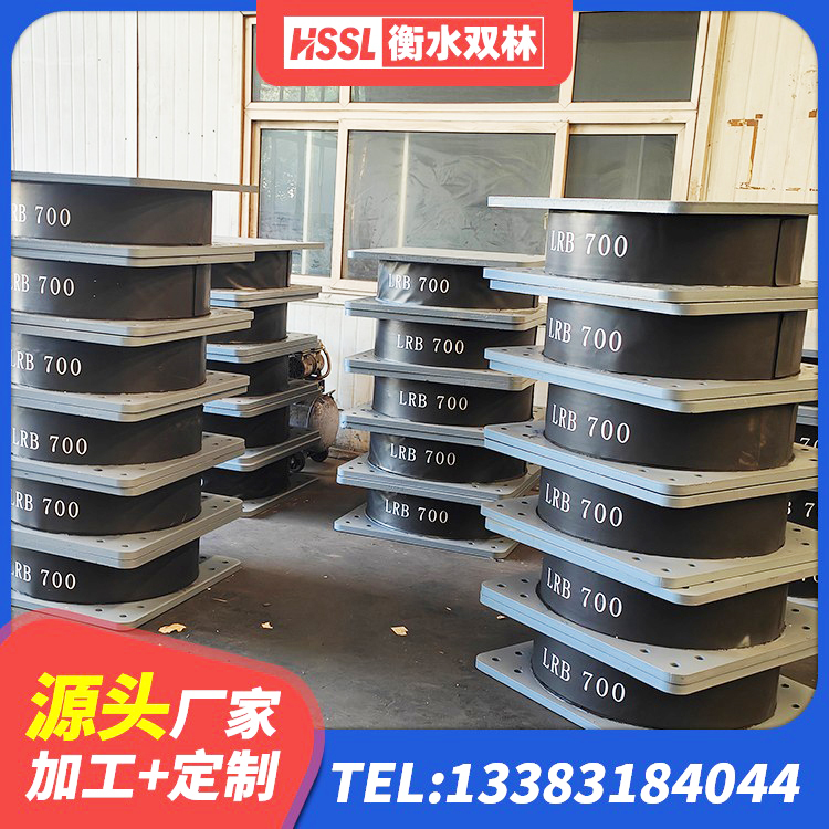 乌恰县LRB700橡胶隔震支座什么价格 乌恰县建筑橡胶抗震支座厂家电话 乌恰县橡胶隔震支座JG厂家 乌恰县建筑非连续端铅芯隔震支座厂家 - 第7张