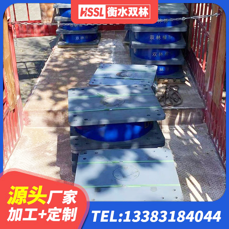 乌恰县LRB400铅芯橡胶隔震支座多少钱 乌恰县HDR400支座厂家 乌恰县水平力分散力型隔震支座生产厂家 乌恰县建筑隔震支座LNR600源头工厂 - 第7张