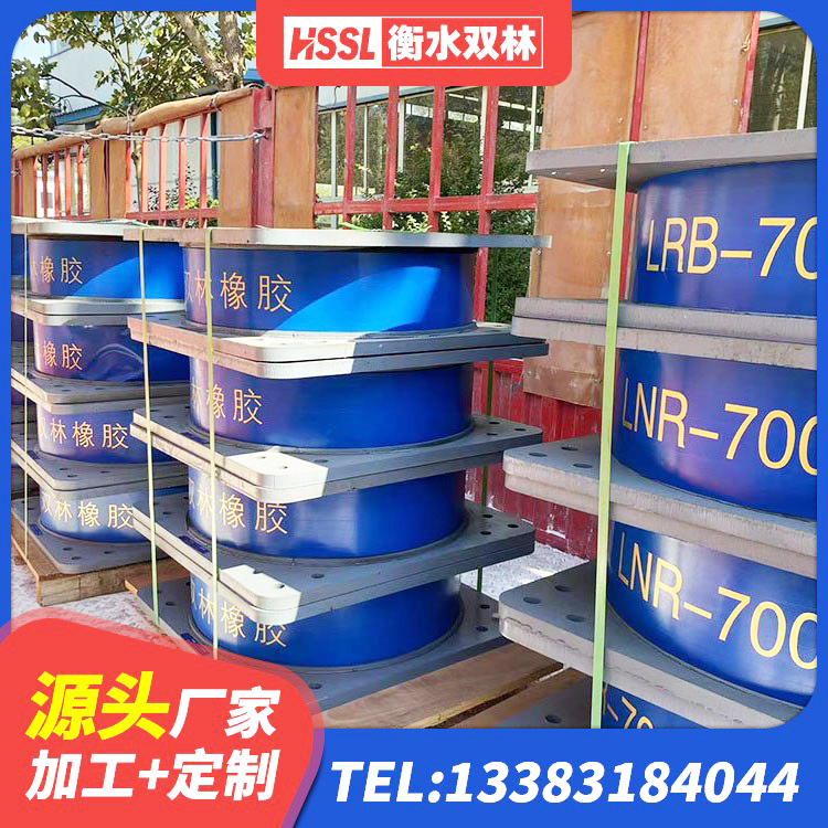 乌恰县建筑高阻尼建筑橡胶隔震支座 乌恰县水平力分散型橡胶支座什么价格 乌恰县LNR900隔震橡胶支座生产加工 乌恰县减震隔震支座厂商 - 第1张