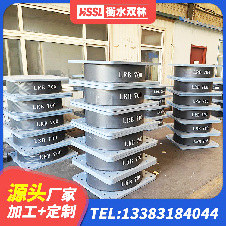 乌恰县抗拔减震支座 乌恰县LNR1300天然隔震支座什么价格 乌恰县建筑结构隔震橡胶支座生产厂家 乌恰县工程叠层橡胶隔震支座生产厂家 - 第3张