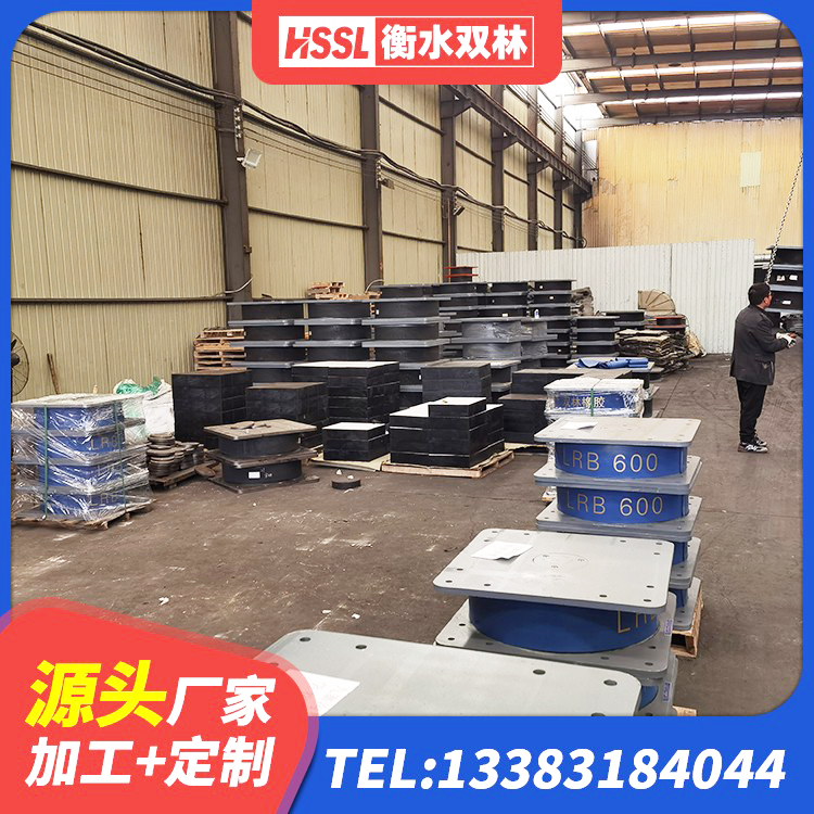 乌恰县LRB700橡胶隔震支座什么价格 乌恰县建筑橡胶抗震支座厂家电话 乌恰县橡胶隔震支座JG厂家 乌恰县建筑非连续端铅芯隔震支座厂家 - 第1张