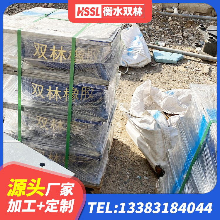 乌恰县建筑高阻尼建筑橡胶隔震支座 乌恰县水平力分散型橡胶支座什么价格 乌恰县LNR900隔震橡胶支座生产加工 乌恰县减震隔震支座厂商 - 第7张