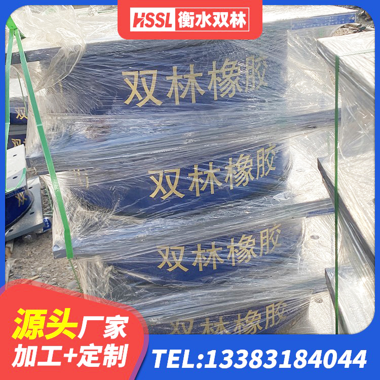 乌恰县HDR700橡胶支座 乌恰县LNRφ400叠层橡胶隔震支座生产厂家 乌恰县楼梯抗震支座多少钱 乌恰县LNR天然橡胶隔震支座什么价格 - 第5张