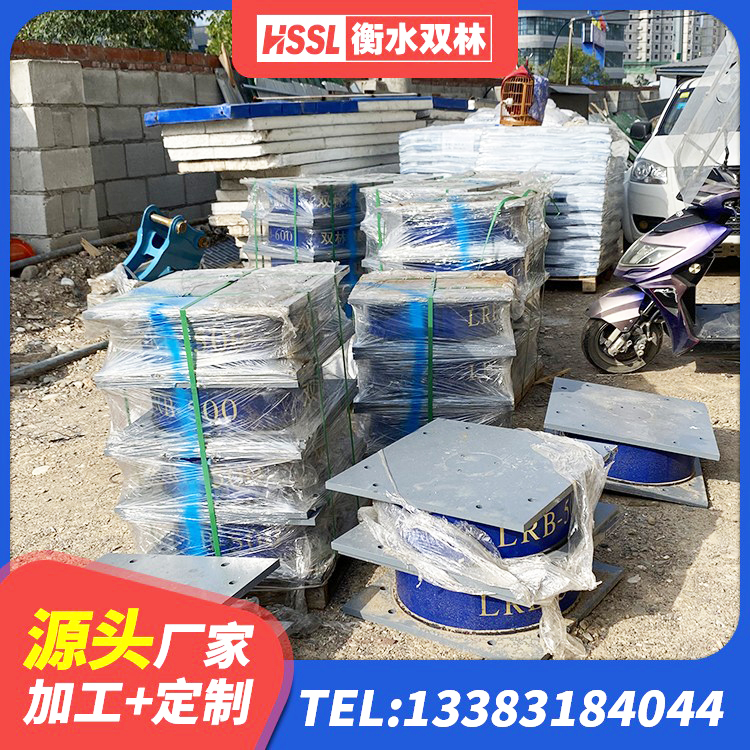 乌恰县建筑楼梯减震支座 乌恰县HDR500高阻尼建筑隔震支座源头工厂 乌恰县LRB700铅芯支座什么价格 乌恰县LRB1100隔震支座源头工厂 - 第2张